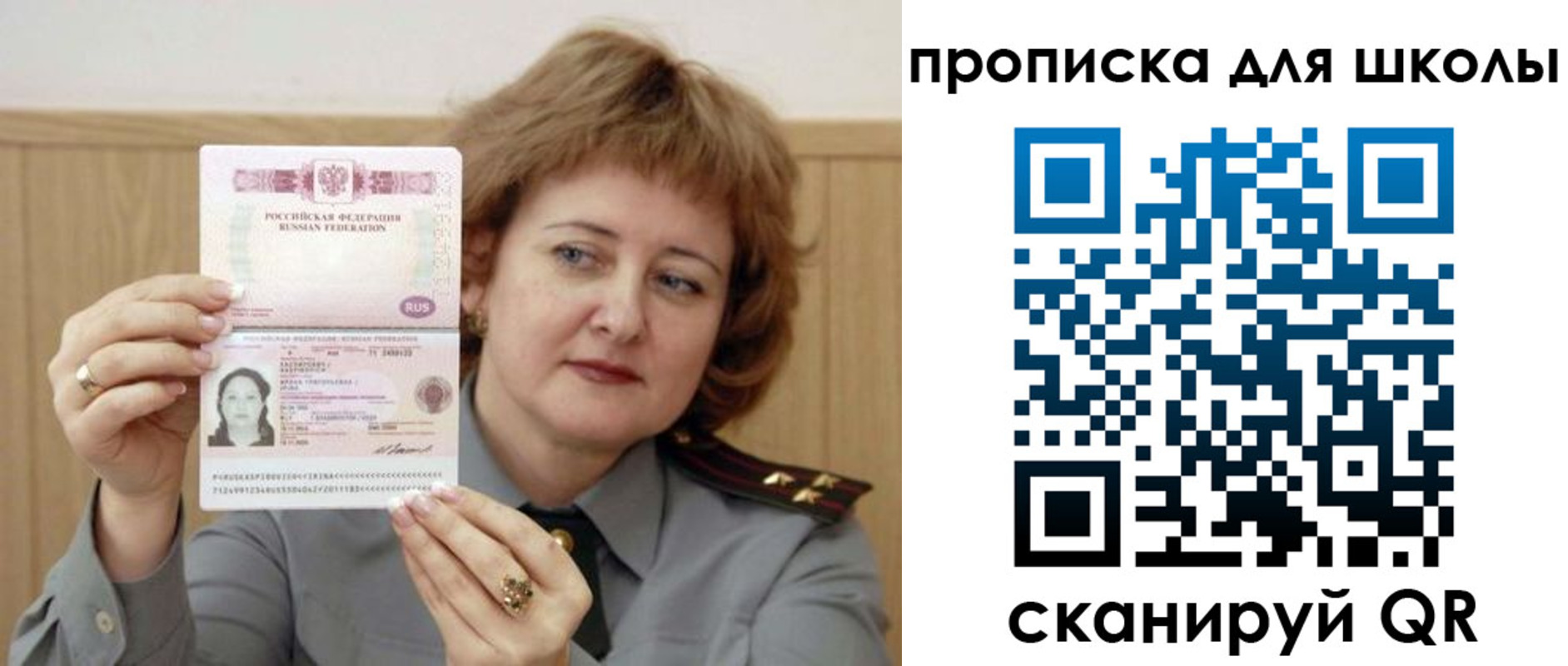временная регистрация недорого в Киришах