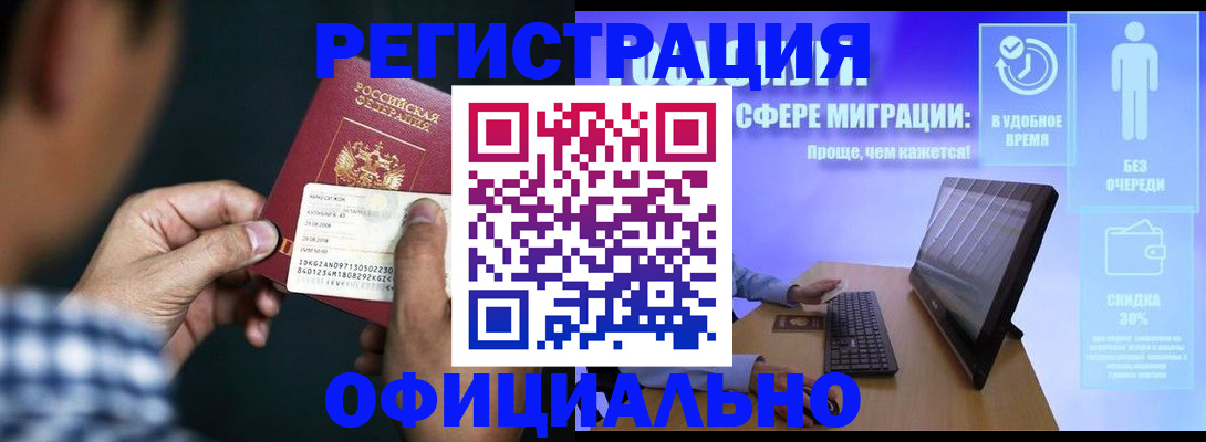 регистрация для школы в Киришах