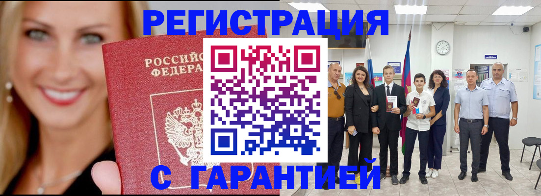 временная регистрация госуслуги в Киришах